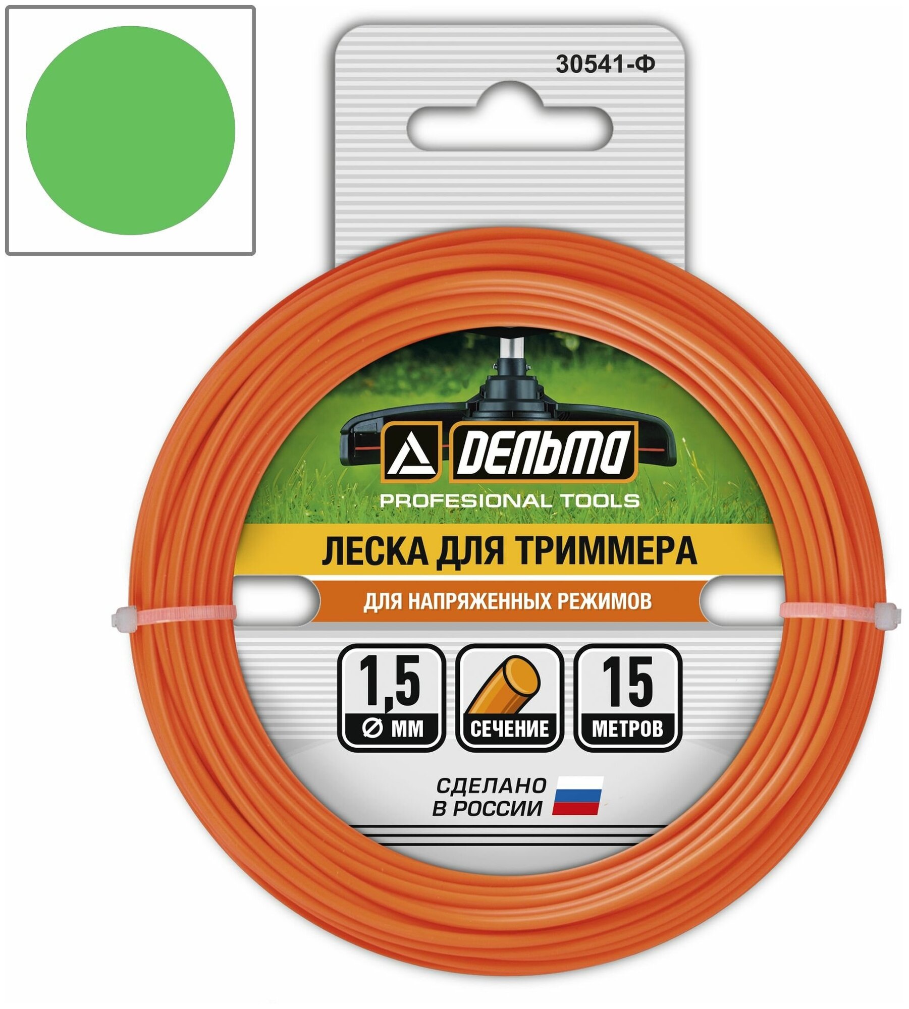 Леска для триммера"дельта"d 1.5 мм 15 м круглая - фотография № 2
