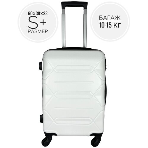 фото Чемодан, размер s+, 45 литров, габариты: 60x38x23, кодовый замок, 4 колеса, цвет: белый top travel