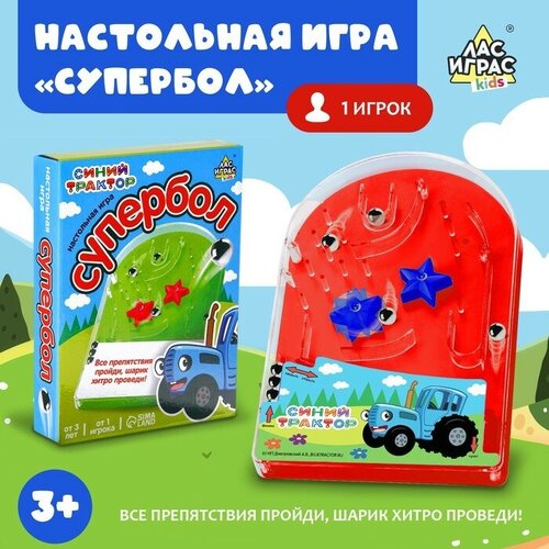 настольная игра головоломка гексамино Настольная игра Супербол, пинбол-головоломка,