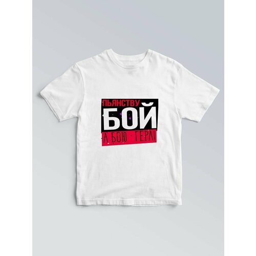 фото Футболка пьянству бой, а бою - герл! чё