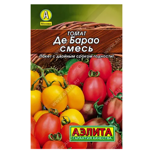 Семена томат Де Барао смесь (Аэлита) 0.2 гр.