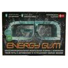 Жевательная резинка Energy Gum энергетическая многофункциональная с кофеином, 8 г - изображение