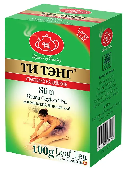 Чай ТиТэнг зеленый "Slim"/"Слим" для похудения 100 гр.