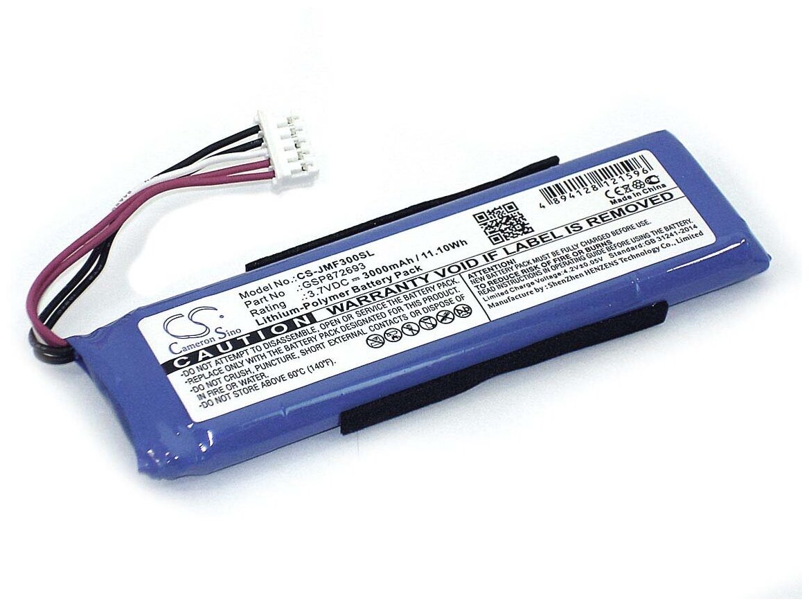 Аккумуляторная батарея CameronSino CS-JMF300SL для JBL Flip 3 3.7V 3000mAh 11.10Wh