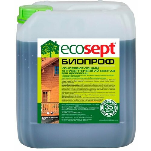 антисептик консервирующий экодом биопроф 5кг для защиты древесины зеленовато фисташковый Ecosept био проф, 5 кг