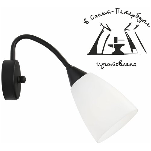 Бра настенное RS204/1A 