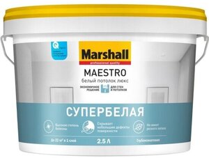 Краска для потолков Marshall Paints Marshall Maestro Белый Потолок Люкс глубокоматовая белая 4.5 л.