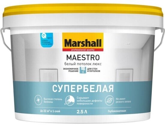 Краска для потолков Marshall Paints Marshall Maestro Белый Потолок Люкс глубокоматовая белая 9 л.