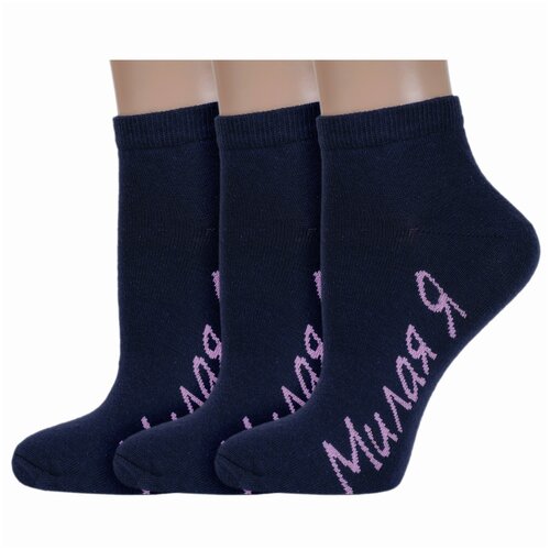 фото Комплект из 3 пар женских носков vasilina 1с9288, темно-синие, размер 23-25