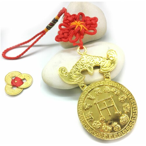 Подвеска-талисман 