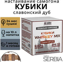 Кубики для настаивания самогона из Сербского дуба/ Сербские кубики Виски Микс / щепа дубовая