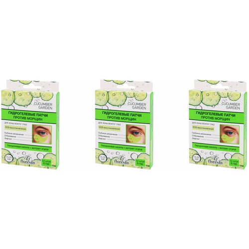 Floresan Гидрогелевые патчи Cucumber Garden против морщин увлажняющие, 3 упаковки