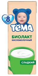 Биолакт Тёма детский сладкий, с 8 месяцев, 3.2%, 208 г