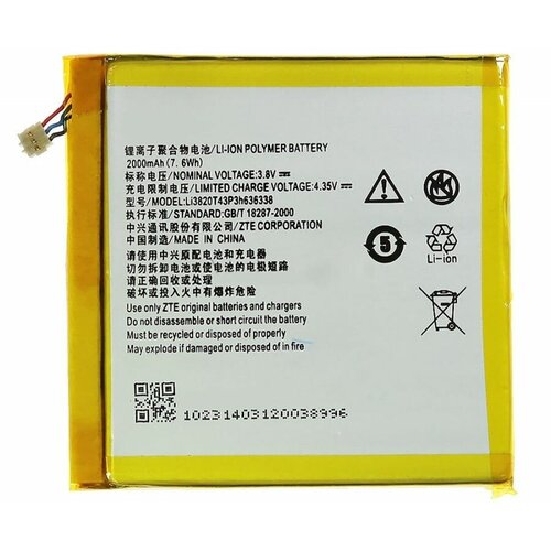 Аккумулятор для телефона ZTE Blade L2 (Li3820T43P3H636338) 3 8v 2000mah li3820t43p3h785440 for zte blade l370 for zte blade l2 plus battery