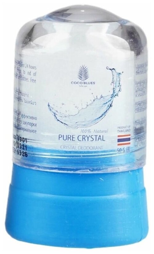 Coco Blues Тайский натуральный дезодорант кристалл соляной против запаха пота для женщин и мужчин 50 г