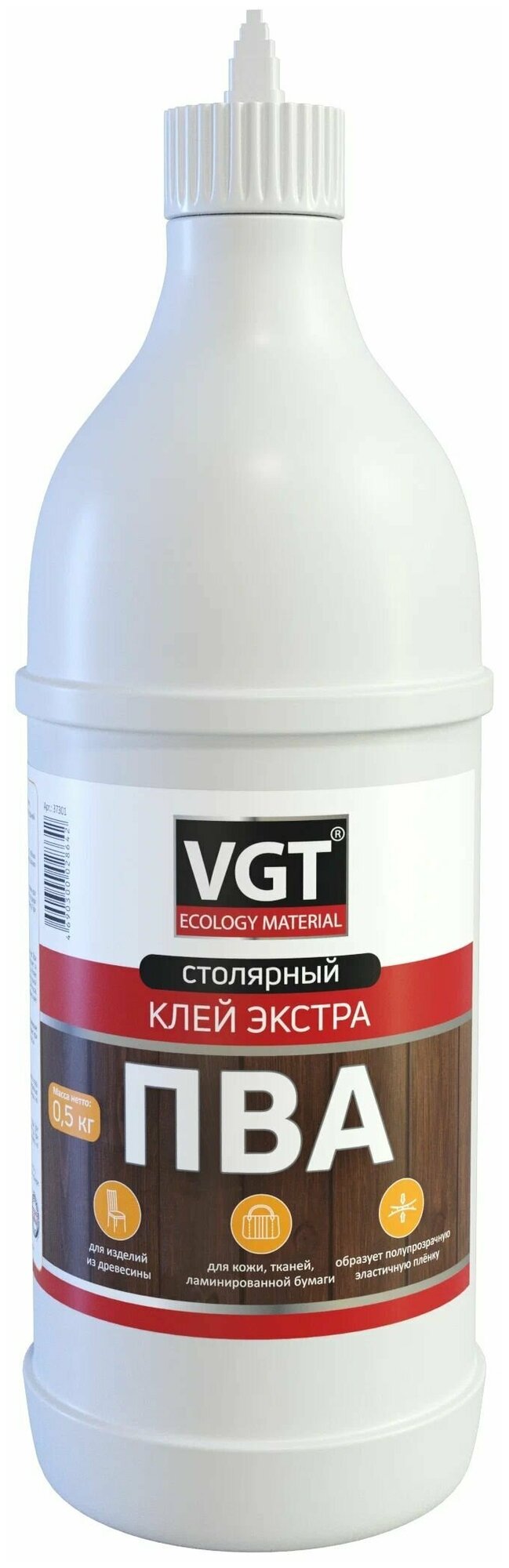 Клей ПВА Экстра VGT (05кг)