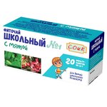 Чайный напиток травяной Соик Школьный №1 в пакетиках - изображение