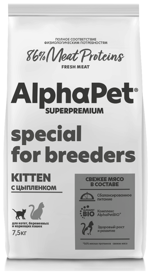 Сухой корм AlphaPet для котят с цыпленком 0,4 кг - фотография № 15