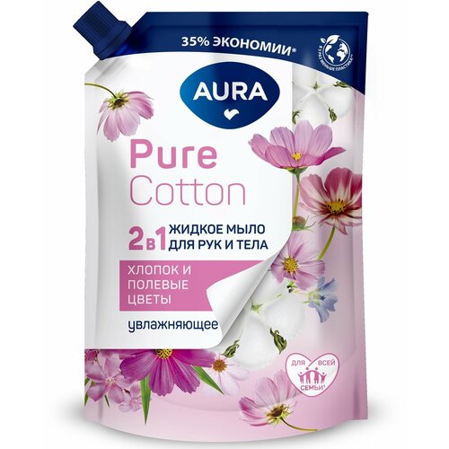  AURA Pure Cotton    , 21    ,  450 4752171015357