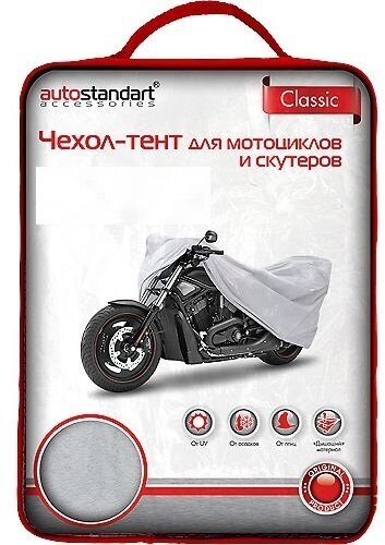 Тент для мотоцикла "М" 203х89х119 Autostandart AS-102104/102125