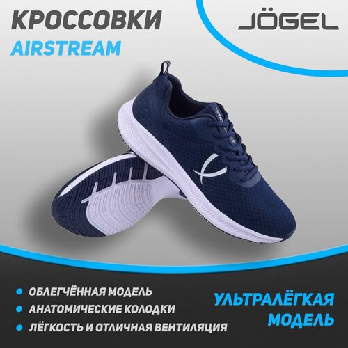 фото Кроссовки спортивные jogel airstream