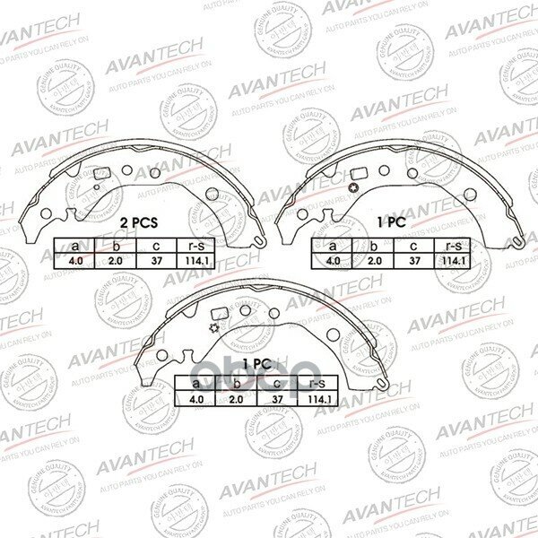 Колодки Тормозные Барабанные Avantech AVANTECH арт. AVS0120