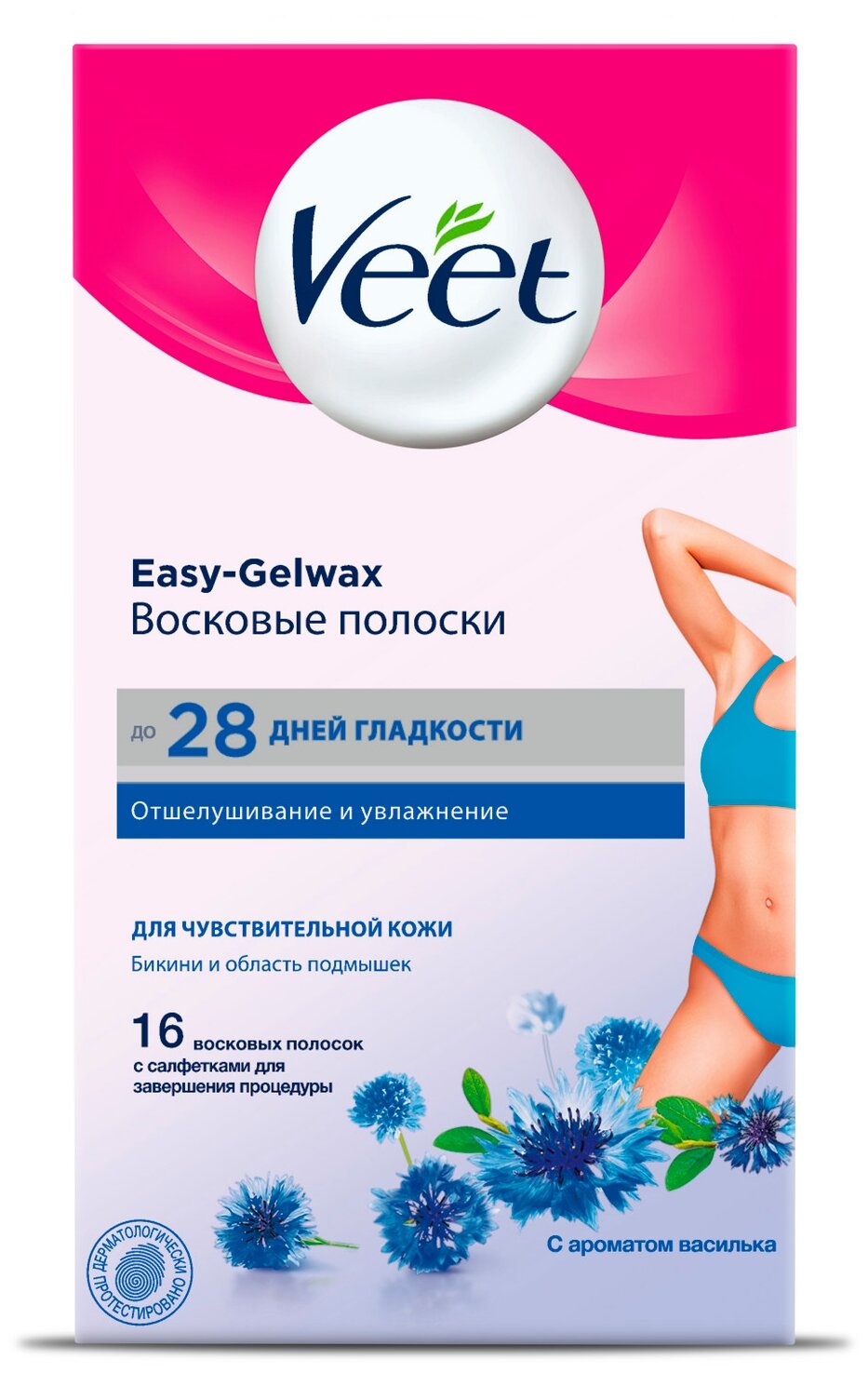 Veet Восковые полоски Easy Gelwax с миндальным маслом и ароматом василька для чувствительной кожи бикини и области подмышек