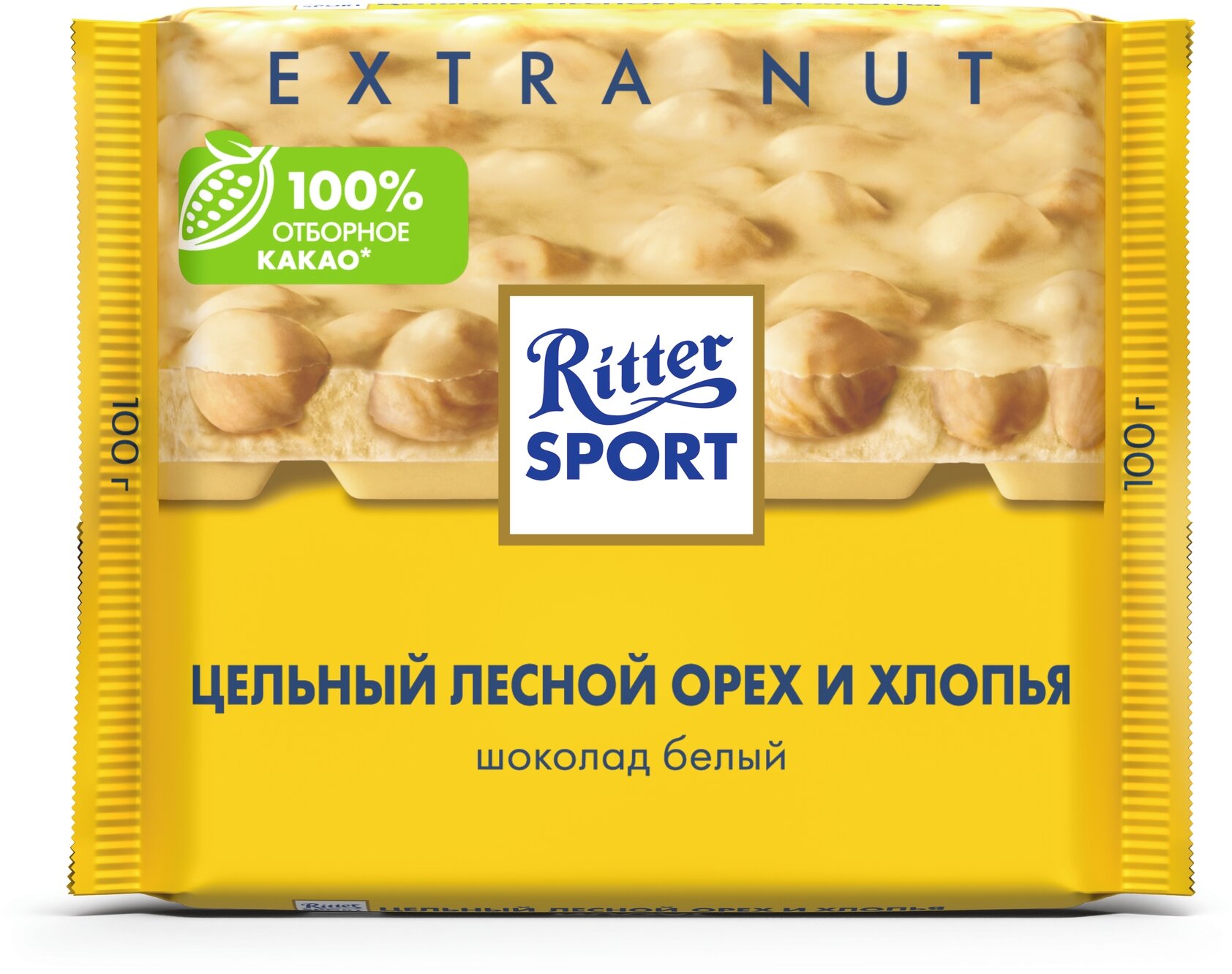 Шоколад Ritter Sport Extra Nut белый цельный лесной орех и хлопья
