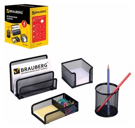 Настольный набор из металла Brauberg Germanium, 4 предмета, черный