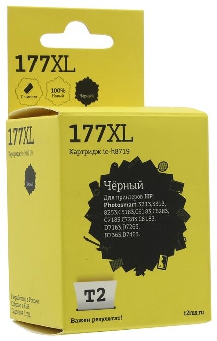 Картридж T2 IC-H8719, 1120 стр, черный - фото №5