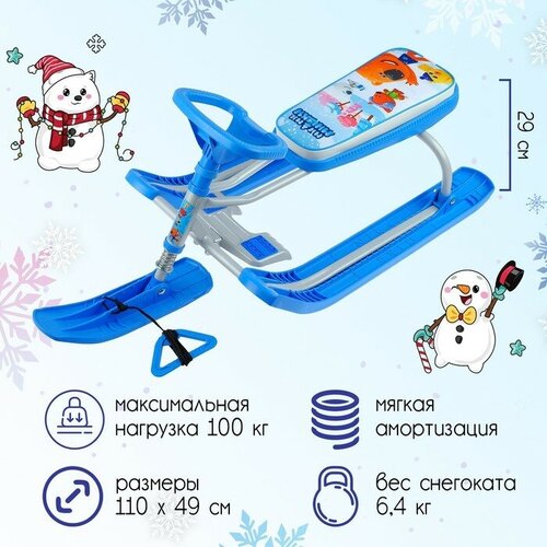 Снегокат «Тимка спорт 2 Ми-ми-мишки», ТС2/ММ1, цвет голубой/серый(2 шт.) снегокат тимка спорт 2 фиксики