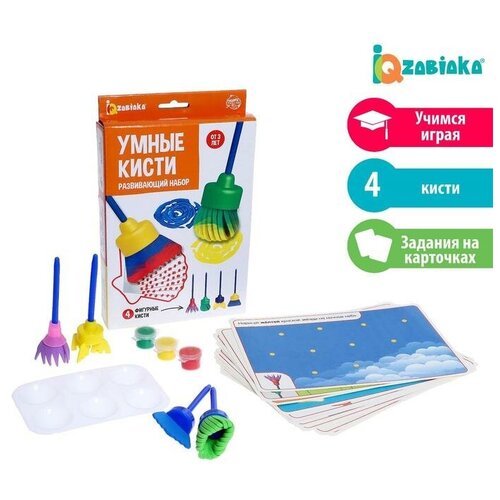 IQ-ZABIAKA Развивающий набор Умные кисти 670₽