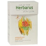 Чай травяной Herbarus Имбирная энергия - изображение