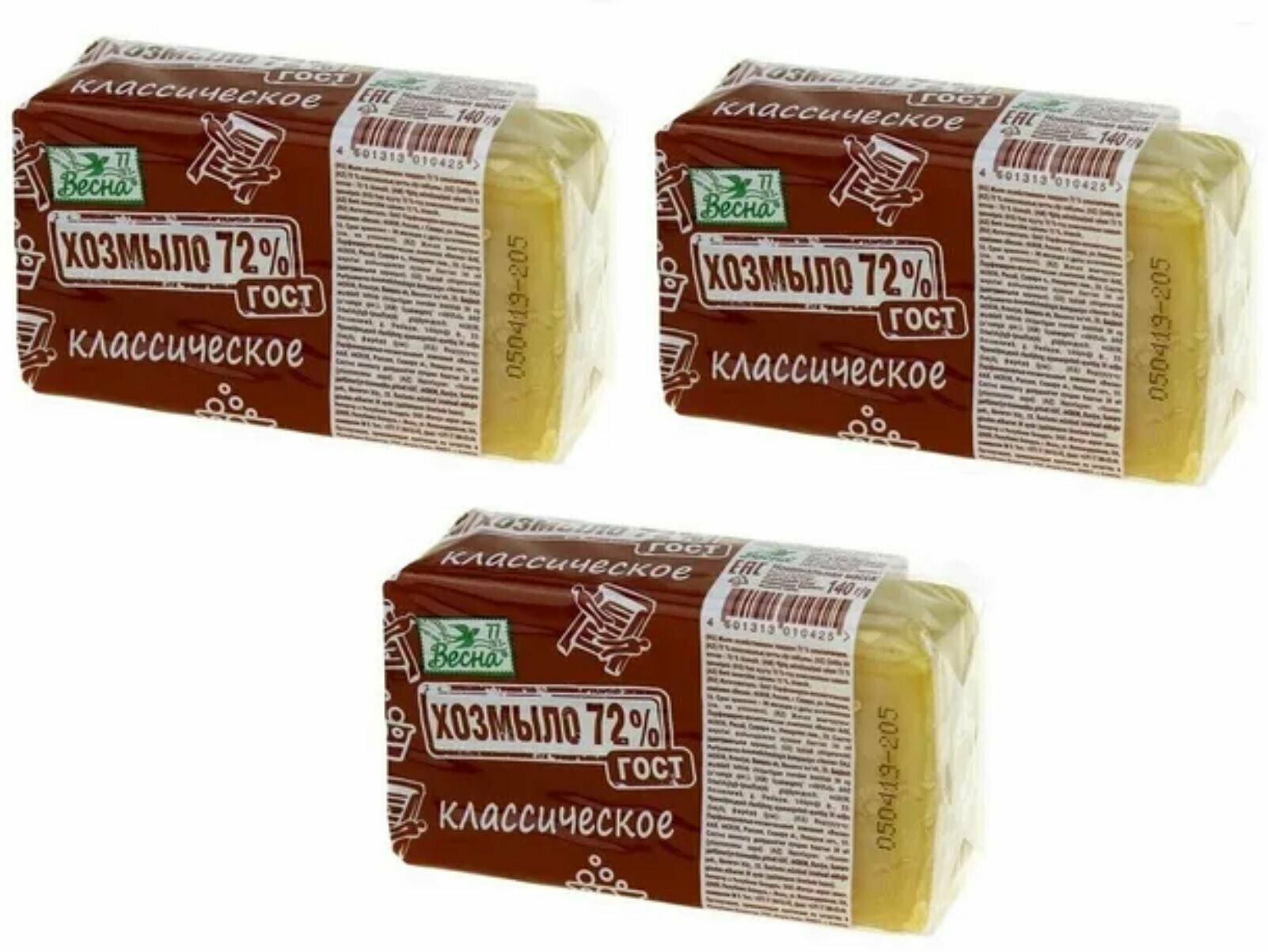Весна Хозмыло 72% ГОСТ классическое 140г набор 3шт