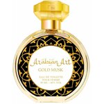 Sergio Nero/Туалетная вода Arabian art Gold Musk 50мл/Парфюм женский/ Арабская парфюмерия - изображение