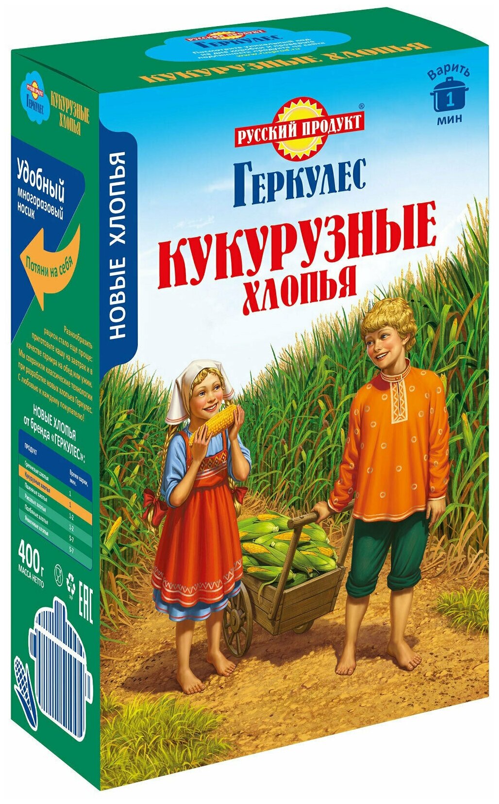 Хлопья Геркулес Кукурузные, 400 г, 5 шт