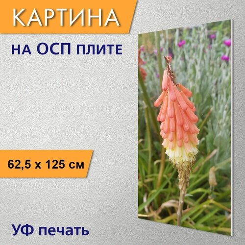 Вертикальная картина 