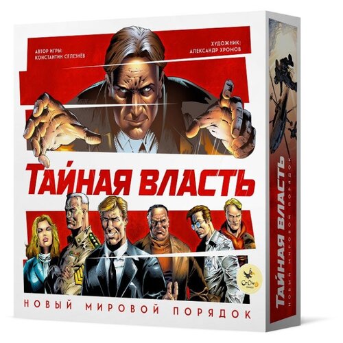 фото Настольная игра crowd games