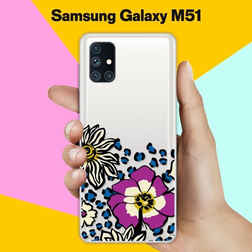 Силиконовый чехол Цветы с узором на Samsung Galaxy M51