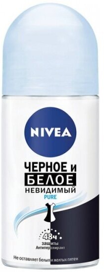 Антиперспирант шариковый Nivea Невидимая защита для черного и белого Pure, 50 мл