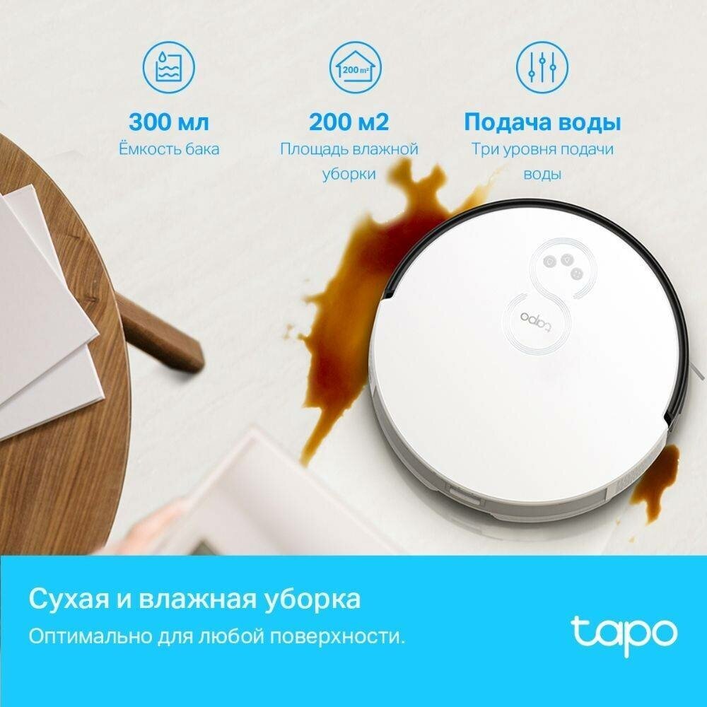 Tapo RV10 Робот-пылесос TP-LINK - фото №2