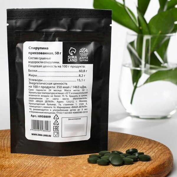 Спирулина органическая в таблетках SPIRULINA, 100 шт., 50 г. - фотография № 11