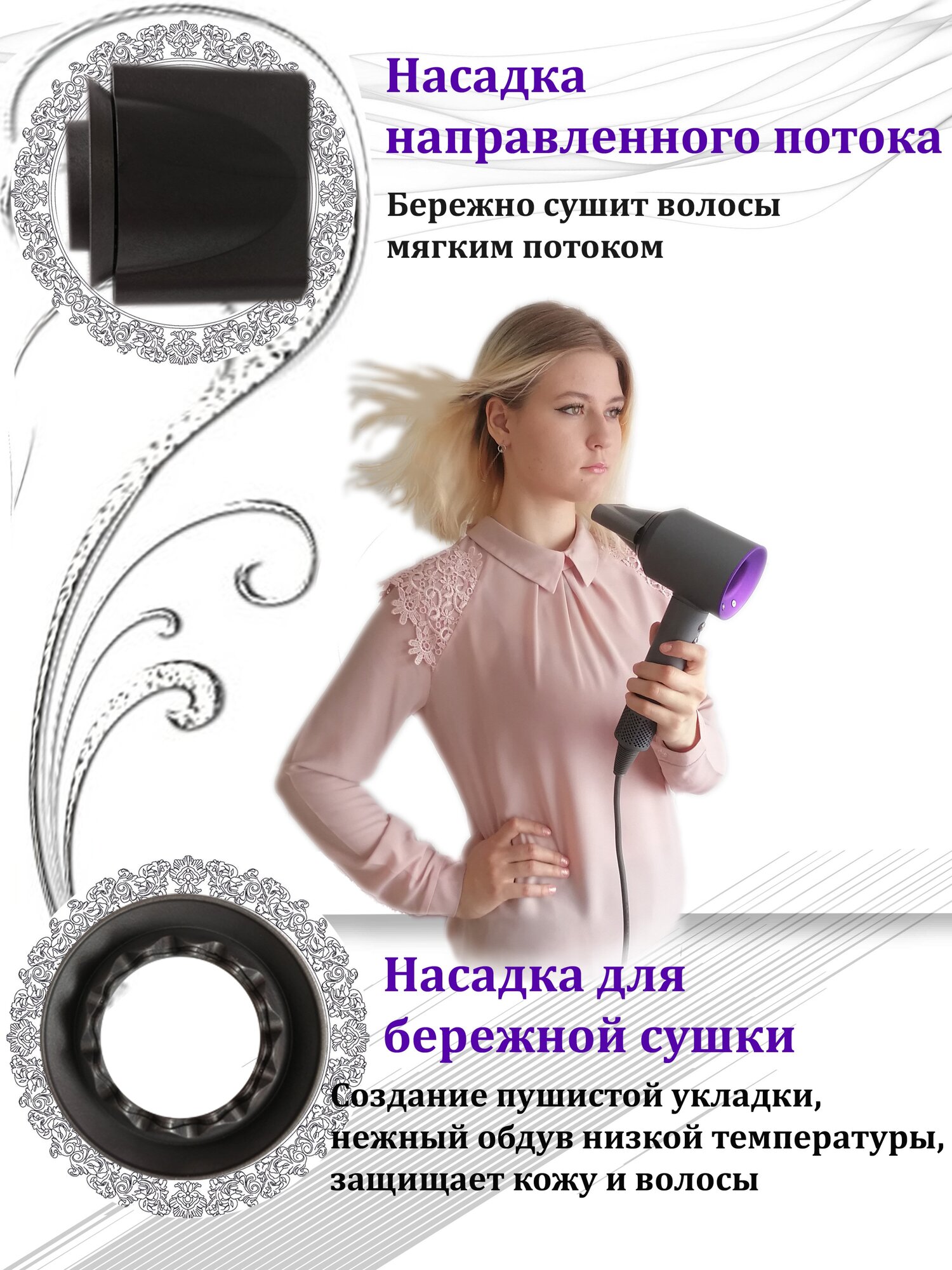 Фен для волос Интеллектуальный с ионизатором профессиональный 5 насадок Super Hair Dryer фиолетовый - фотография № 3