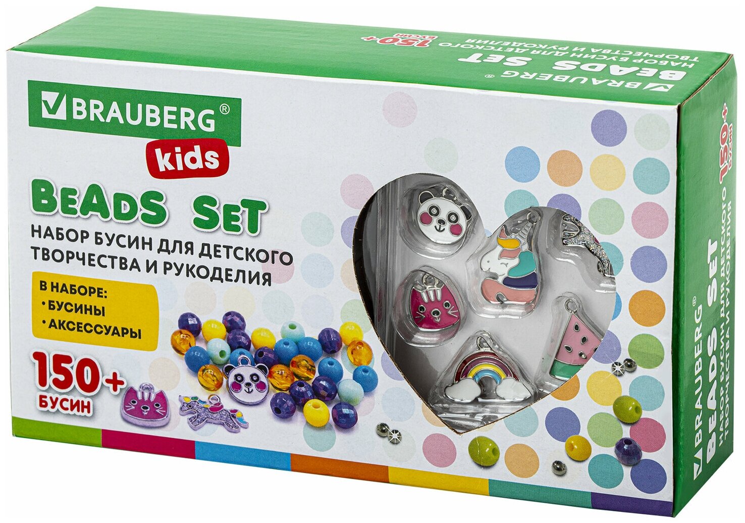 Набор Beads Set для творчества, рукоделия, и создания украшений Единороги, 150 бусин, 6 металлических шармов, резинка, Brauberg Kids, 664699