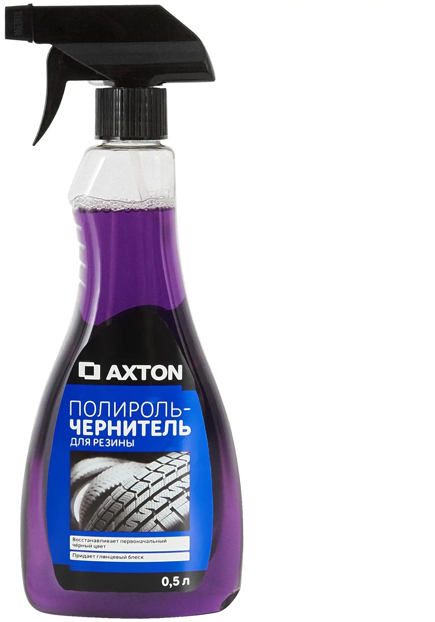 Полироль-чернитель для резины Axton 0.5 л (83973129)