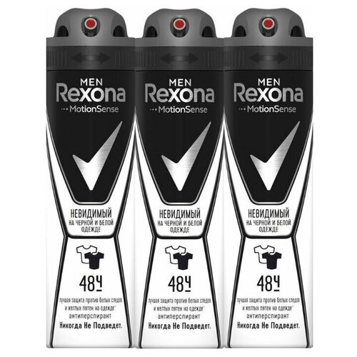 Антиперспирант Rexona Men Невидимый на черной и белой одежде спрей, 150мл, 3 упаковки