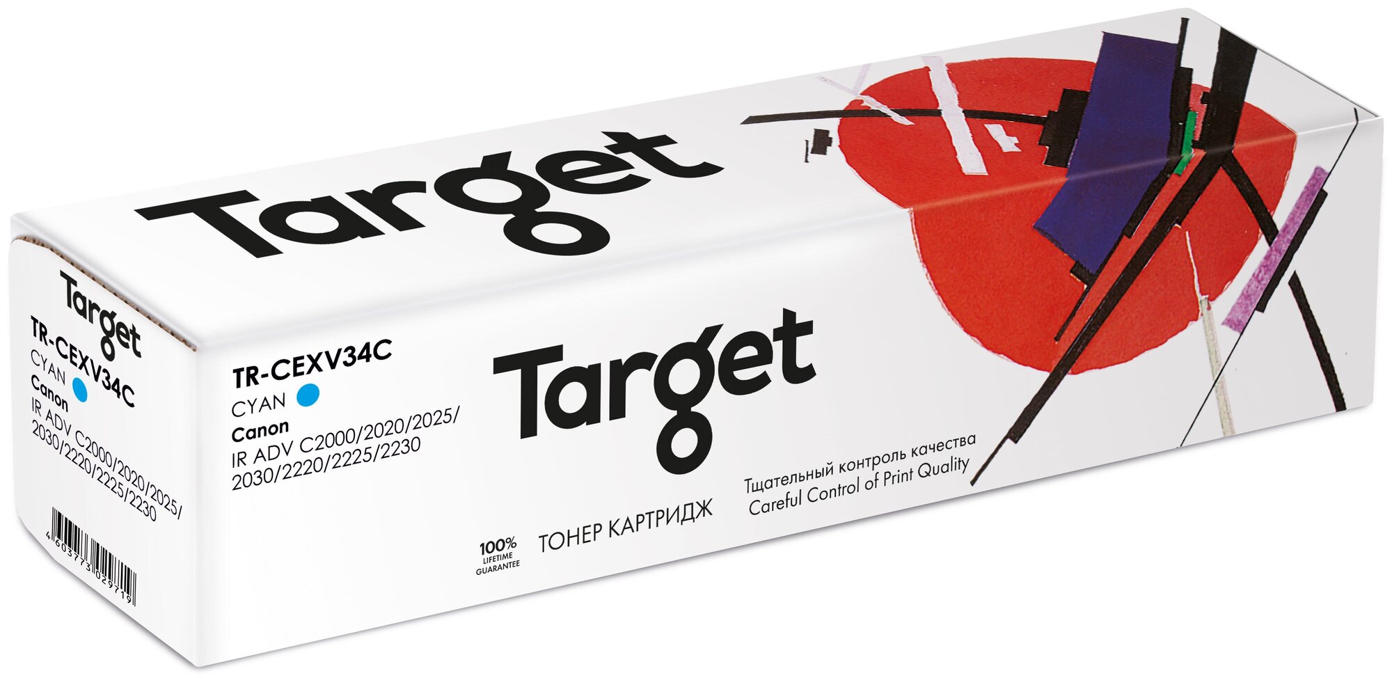 Тонер-картридж Target CEXV34C, голубой, для лазерного принтера, совместимый