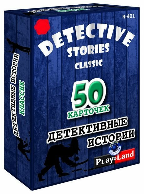 Настольная игра Play Land Детективные истории. Классик R-401