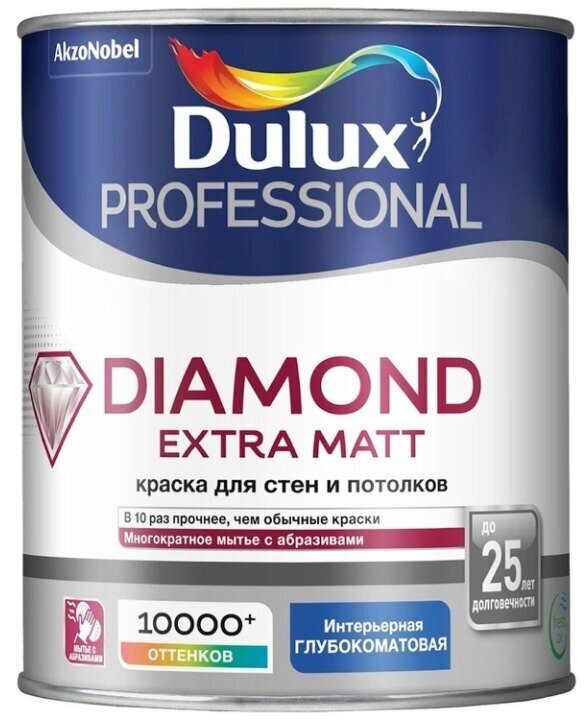 DULUX DIAMOND EXTRA MATT краска для стен и потолков глубокоматовая база BC (09л)