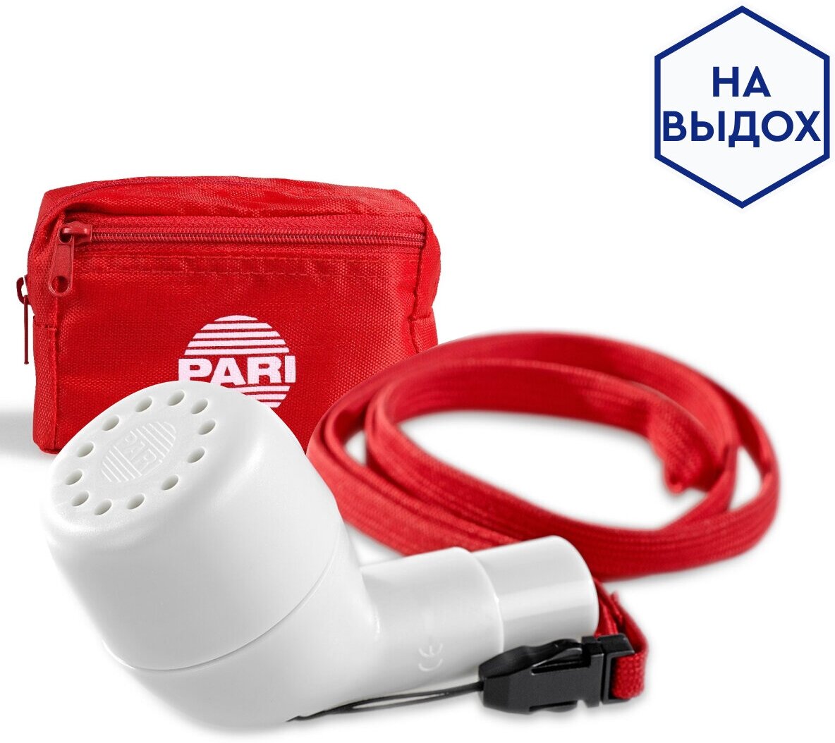Дыхательный тренажер PARI O-PEP